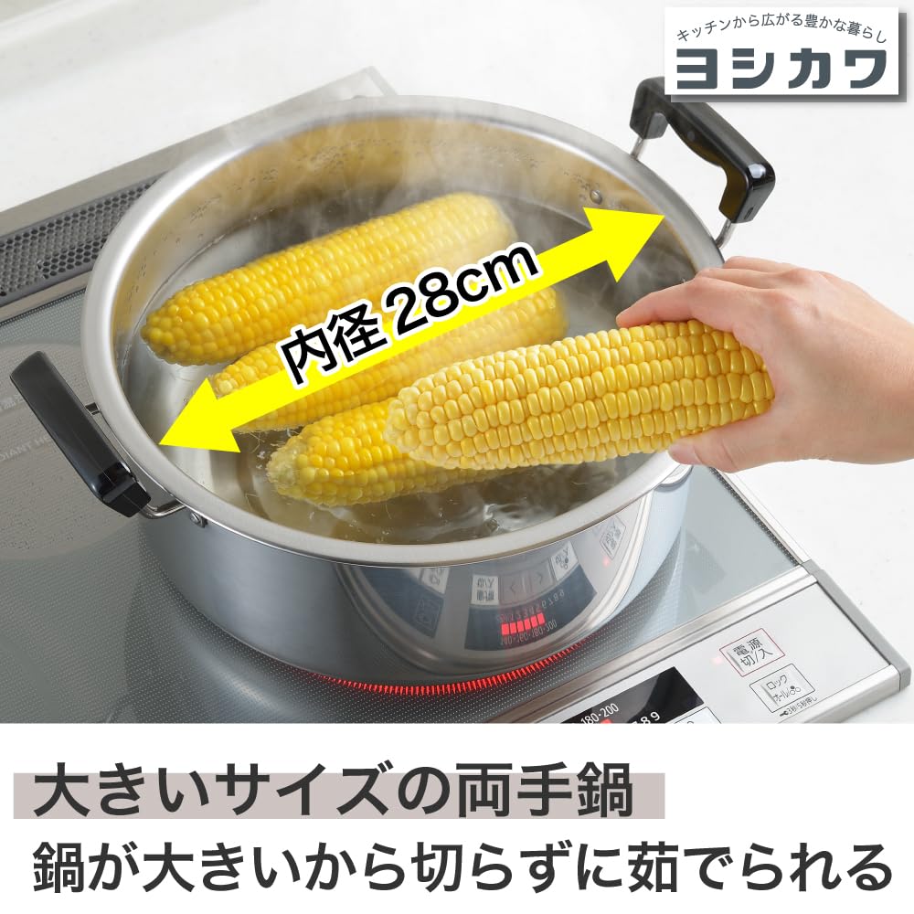 Amazon｜ヨシカワ 煮もの鍋 満菜 両手鍋 28cm 7.8L ステンレス IH